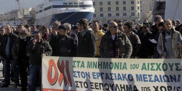 Στην Αθήνα οι επικεφαλής του «κουαρτέτου» για την πρώτη αξιολόγηση του τρίτου Μνημονίου