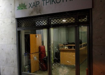 Επίθεση με μολότοφ σε γραφεία του ΠΑΣΟΚ