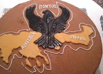 Ποντιακό γλέντι και κοπή πίτας από την Εύξεινο Λέσχη Ποντίων και Μικρασιατών Τρικάλων - Cover Image