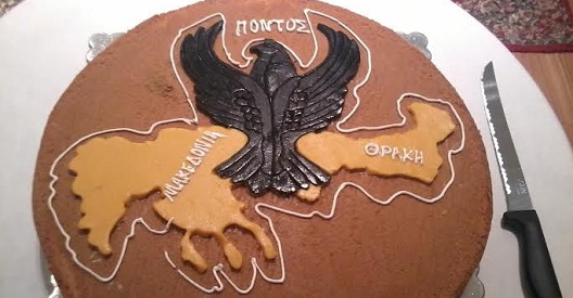 Ποντιακό γλέντι και κοπή πίτας από την Εύξεινο Λέσχη Ποντίων και Μικρασιατών Τρικάλων - Cover Image