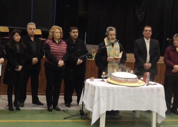 Ποντιακό γλέντι στην πίτα του Συλλόγου Καλλιθέας Συκεών