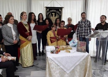 Με... μηνύματα προς τον Νίκο Φίλη συνόδευσε κοπή πίτας η Ένωση Ποντίων Γλυφάδας (φωτο)