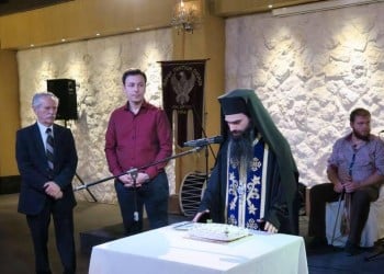 Έκοψε την πρωτοχρονιάτικη πίτα του ο «Φάρος» Ποντίων Πατρών