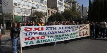 Σε 24ωρη απεργία σήμερα η ΠΟΕ-ΟΤΑ