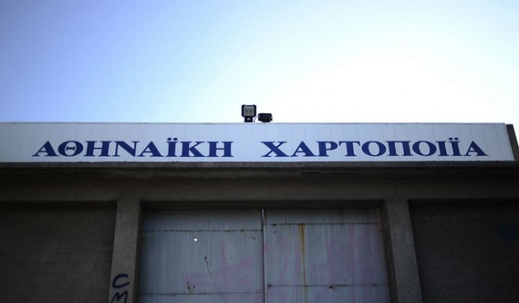 Κλείνει η Softex, στο δρόμο 200 εργαζόμενοι – Τι απαντά το υπουργείο Εργασίας