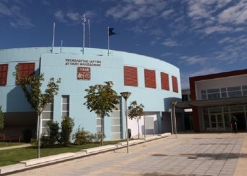 40 χρόνια ΤΕΙ Δυτικής Μακεδονίας με εκδηλώσεις και για τη Γενοκτονία των Ποντίων