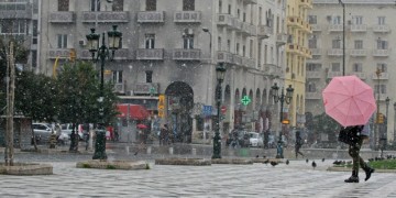 Θεσσαλονίκη: Σε ποιες περιοχές παραμένουν κλειστά τα σχολεία σήμερα