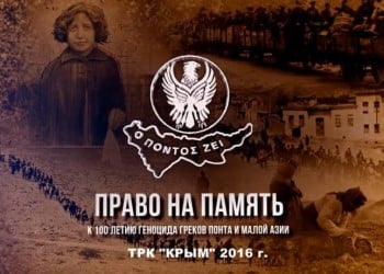 В воскресенье выйдет в эфир выпуск программы «Эльпида» - «Право на память» (фото)