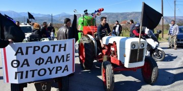 Στην Αθήνα οι αγρότες από την Παρασκευή