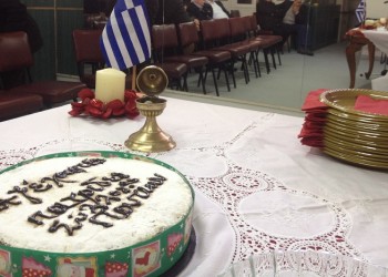 Αγιασμός και κοπή πίτας για το Σύλλογο Αιτωλοακαρνανιτών εκ Πόντου «Αξέχαστες πατρίδες» (φωτο, βίντεο)