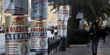 Γενική απεργία την Πέμπτη 4 Φεβρουαρίου – Παραλύει η χώρα για το Ασφαλιστικό