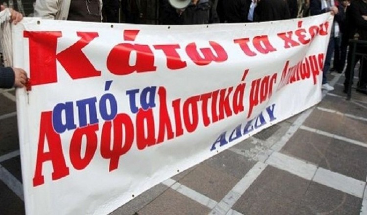 Σε απεργιακό κλοιό σήμερα η χώρα — Κατεβάζουν ρολά δημόσιος και ιδιωτικός τομέας