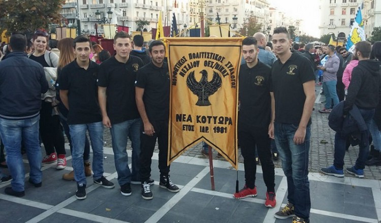 Γενική Συνέλευση Μορφωτικού Πολιτιστικού Συλλόγου Μεσαίου «Νέα Κοτύωρα»