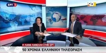 Εισβολή στο στούντιο της ΕΡΤ από τον «Ρουβίκωνα»