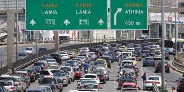 Διακοπή κυκλοφορίας από την Αττική Οδό προς Πειραιά το Σάββατο και τη Δευτέρα