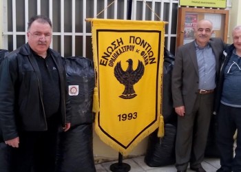 Κοινωνική προσφορά από την Ένωση Ποντίων Ωραιοκάστρου