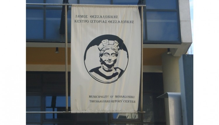 Αρχίζουν οι εγγραφές στο Ανοιχτό Πανεπιστήμιο Θεσσαλονίκης