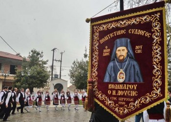 Λαμπρές εκδηλώσεις για την επέτειο της Επανάστασης του Κολινδρού Πιερίας (φωτο)