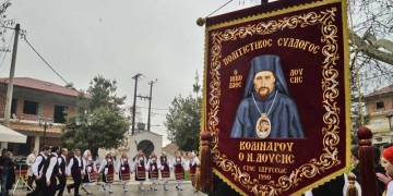 Λαμπρές εκδηλώσεις για την επέτειο της Επανάστασης του Κολινδρού Πιερίας (φωτο)