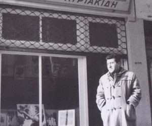 Η ΟΣΕΠΕ αποχαιρετά τον Γιάννη Κυριακίδη, έναν «δικό της άνθρωπο»