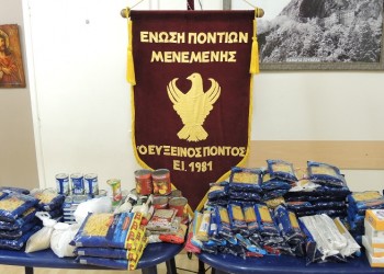 Η Ένωση Ποντίων Μενεμένης συγκεντρώνει τρόφιμα για άπορες οικογένειες