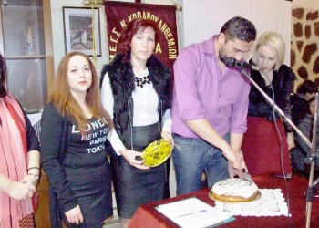 Έκοψε την πίτα του ο Πολιτιστικός Σύλλογος Κοπανού «Η Μίεζα»