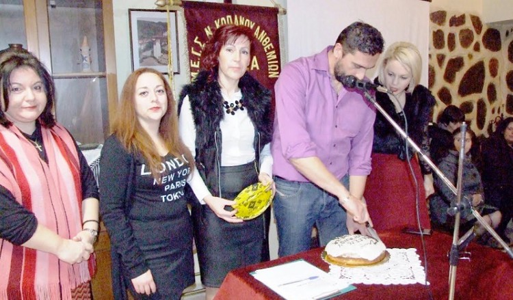 Έκοψε την πίτα του ο Πολιτιστικός Σύλλογος Κοπανού «Η Μίεζα»