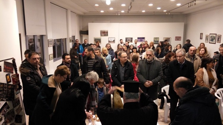 Η βασιλόπιτα της Ένωσης Ποντίων Πολίχνης (φωτο)