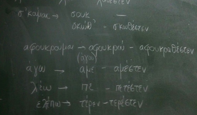 (Φωτ. αρχείου: Βασίλης Καρυοφυλλίδης)