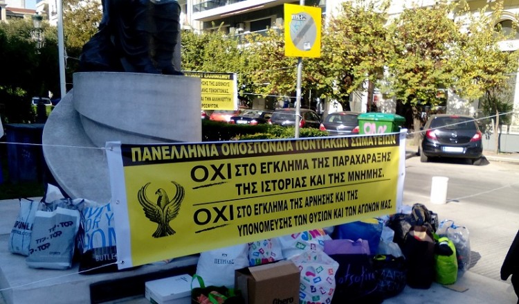 Οι γενοκτονίες των χριστιανών της Ανατολής σε επιστημονική ημερίδα της ΠΟΠΣ