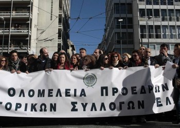 Συνεχίζουν την αποχή οι δικηγόροι μέχρι τις 4 Μαρτίου