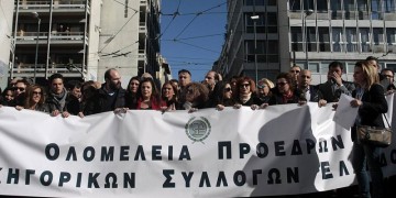 Συνεχίζουν την αποχή οι δικηγόροι μέχρι τις 4 Μαρτίου