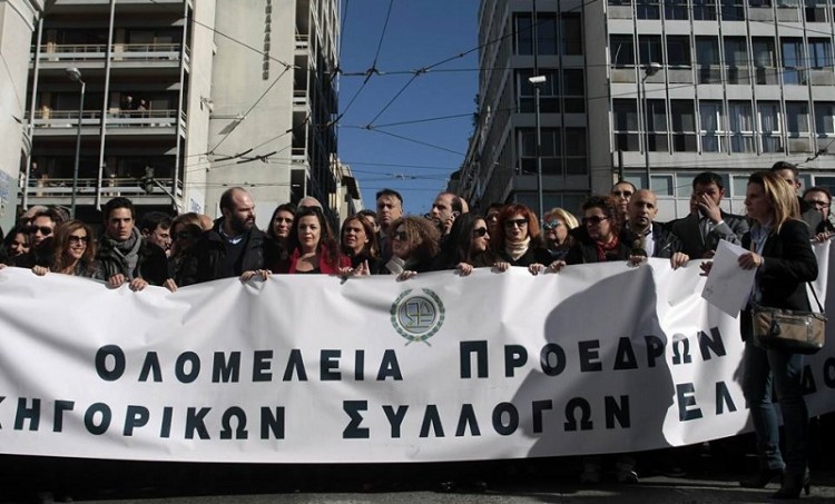 Συνεχίζουν την αποχή οι δικηγόροι μέχρι τις 4 Μαρτίου