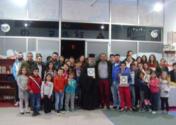 Η πίτα του Αθλητικού Συλλόγου «Νέα Τραπεζούντα» Ελευσίνας (φωτο)