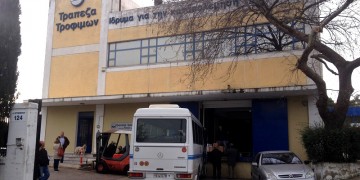 Όταν οι άνθρωποι περιμένουν να ζήσουν από τα συσσίτια... – Η συνεισφορά της ελληνικής «Τράπεζας Τροφίμων» (ρεπορτάζ)