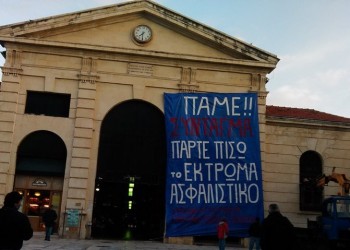 Τεράστιο πανό έβαλαν αγρότες σε κεντρικό σημείο των Χανίων