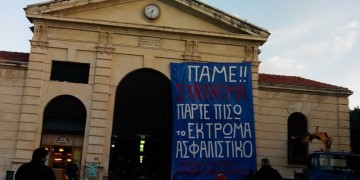 Τεράστιο πανό έβαλαν αγρότες σε κεντρικό σημείο των Χανίων