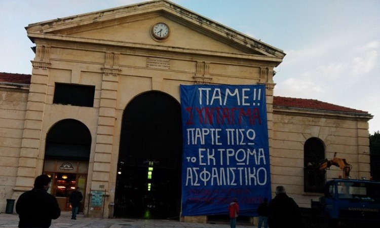 Τεράστιο πανό έβαλαν αγρότες σε κεντρικό σημείο των Χανίων