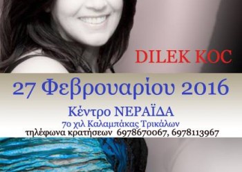 Με Ντιλέκ Κοτς ο ετήσιος χορός της Ευξείνου Λέσχης Τρικάλων - Cover Image