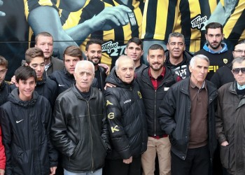 Η πρώτη δράση «ανθρωπιά για τους πρόσφυγες» από την ΑΕΚ (φωτο)