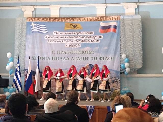 В Симферополе прошли Дни греческой культуры (видео)