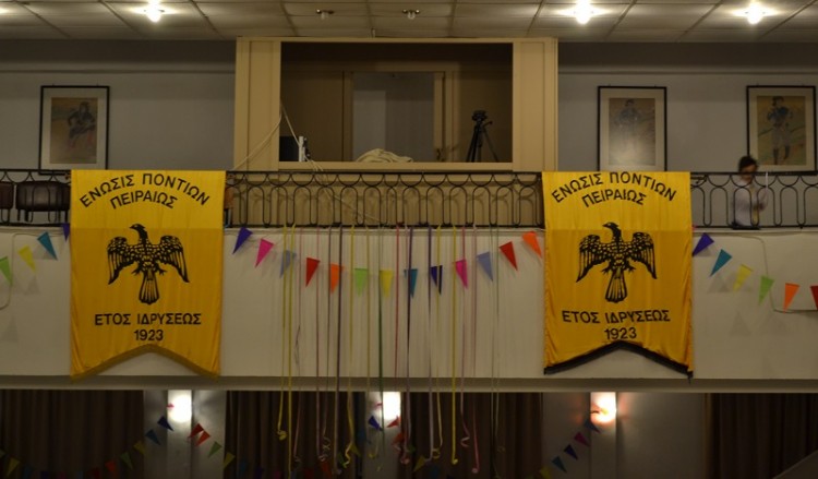 Αλληλεγγύη προς τους πρόσφυγες, το μήνυμα στον ετήσιο χορό της Ένωσης Ποντίων Πειραιώς (φωτο, βίντεο)