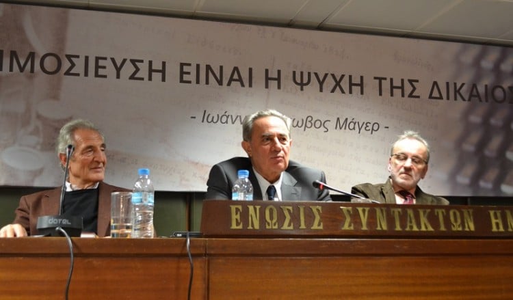 Άγνωστα ντοκουμέντα και στοιχεία για το μαρτύριο του Πόντου σε ένα ιδιαίτερο βιβλίο με την υπογραφή του Κων. Φωτιάδη (ρεπορτάζ)