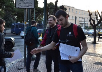 Διαμαρτυρία της ΕΠΟΝΑ έξω από το ΥΠΕΞ για την επίσκεψη Τσαβούσογλου (φωτο, βίντεο)