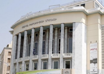 Ψήφισμα για την ονομασία της πΓΔΜ που υπογράφουν 1.500 Θεσσαλονικείς