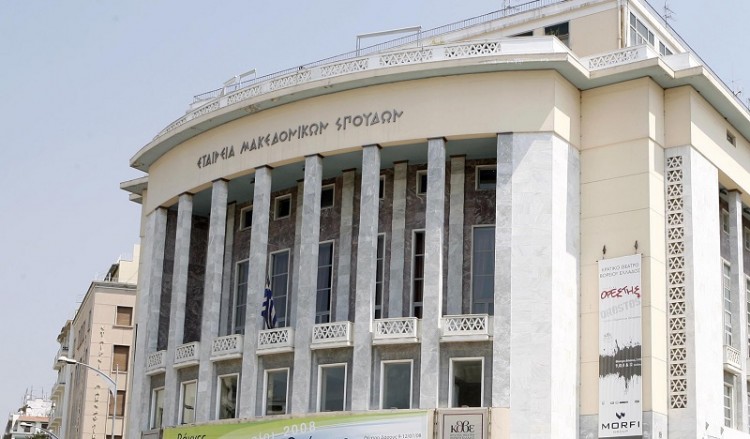 Ψήφισμα για την ονομασία της πΓΔΜ που υπογράφουν 1.500 Θεσσαλονικείς