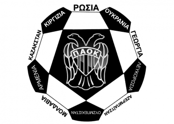 Объявлены победительницы фотоконкурса «PAOK fangirls»