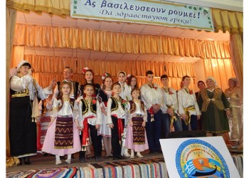 В Приазовской Ялте инсценировали греческую свадьбу на румейском языке (фото)