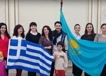 Понтийская молодежь со всего мира поздравляет с Днем Независимости Греции (видео)