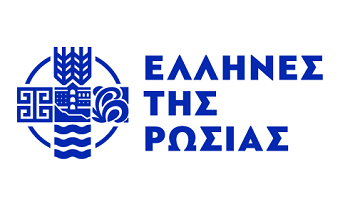 Греки России: «Мы гордимся своим происхождением!»